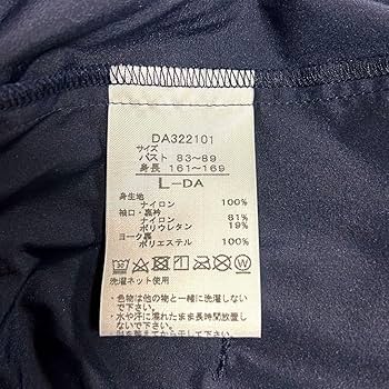 DANSKIN - ダンスキン アンレールライトジャケット ヨガフィットネス L ヨドバシ.com - ダンスキン DANSKIN アンレールライトジャケット