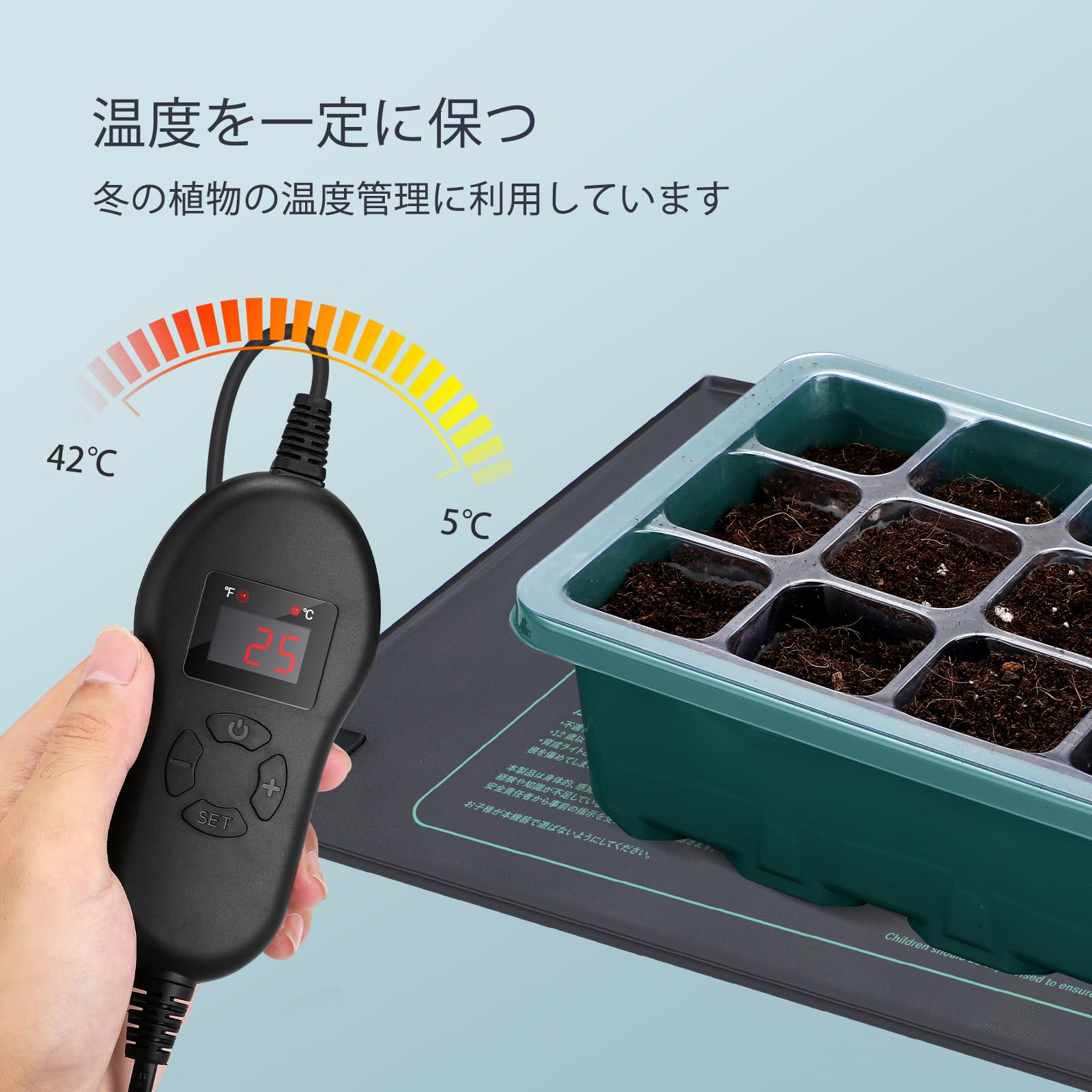 Amazon | Luxbird ヒートマット サーモスタット付き 園芸発芽マット 30