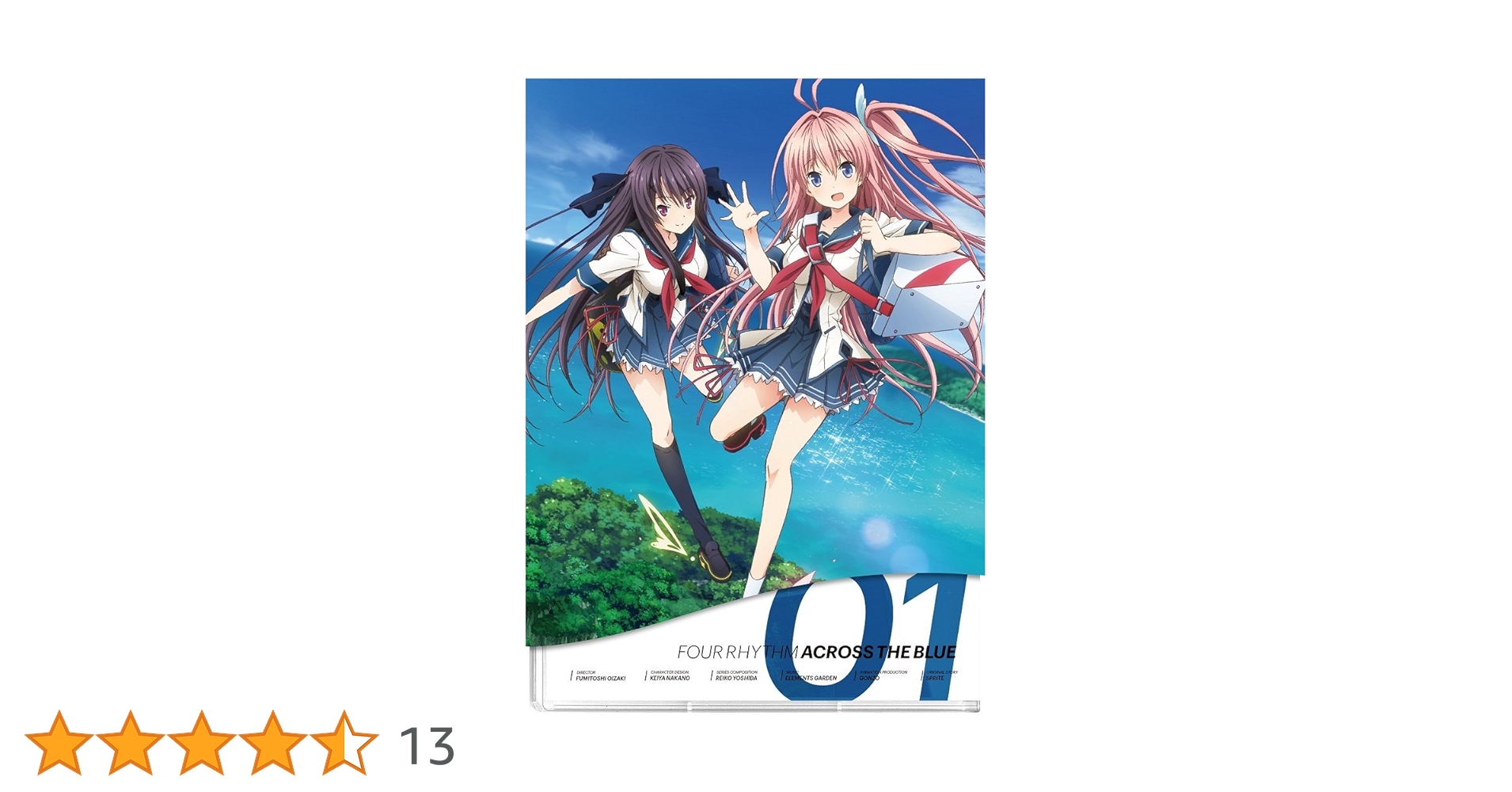 Blu-ray【蒼の彼方のフォーリズム 01 】 Amazon.co.jp: 蒼の彼方のフォーリズム 第1巻 [Blu-ray] : 蒼の