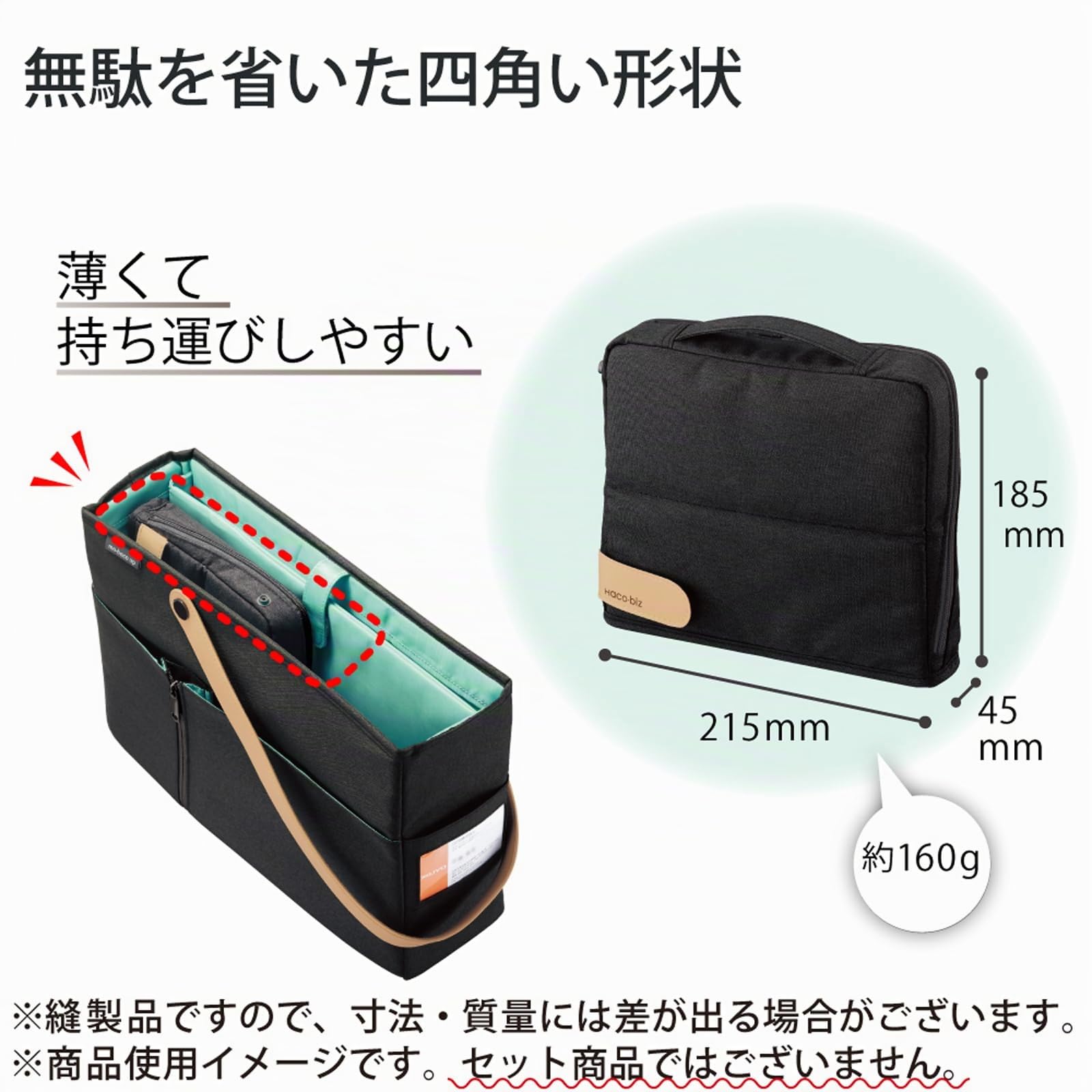 KOKUYO Tasche in Tasche Werkzeug Stiftständer Haco-Biz