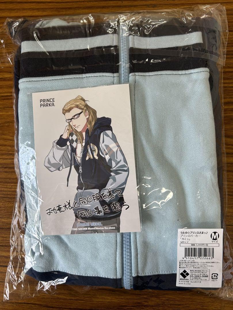 Amazon.co.jp: うたのプリンスさまっ プリンスパーカー カミュ Mサイズ
