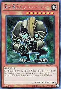 遊戯王 PSA7 グリーンバブーン ジャンプ 定期購読 プロモ 71YRmJSObwL._AC_UF350,