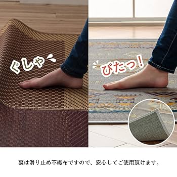 【人気商品】イケヒコ い草 ラグ カーペット 正方形 NSライク グレー 約18 Amazon｜イケヒコ い草 ラグ カーペット 正方形 NSライク グレー