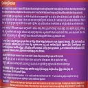 MTR Instant Mix Gulab Jamun, 175g (Buy 1 Get 1 Free) gallery image