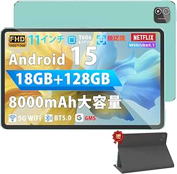 Amazon.co.jp: 【新登場 Android15 タブレット 11/10インチ Wi-Fi対応 Amazon.co.jp: 【新登場 Android15 タブレット 11/10インチ Wi-Fi対応