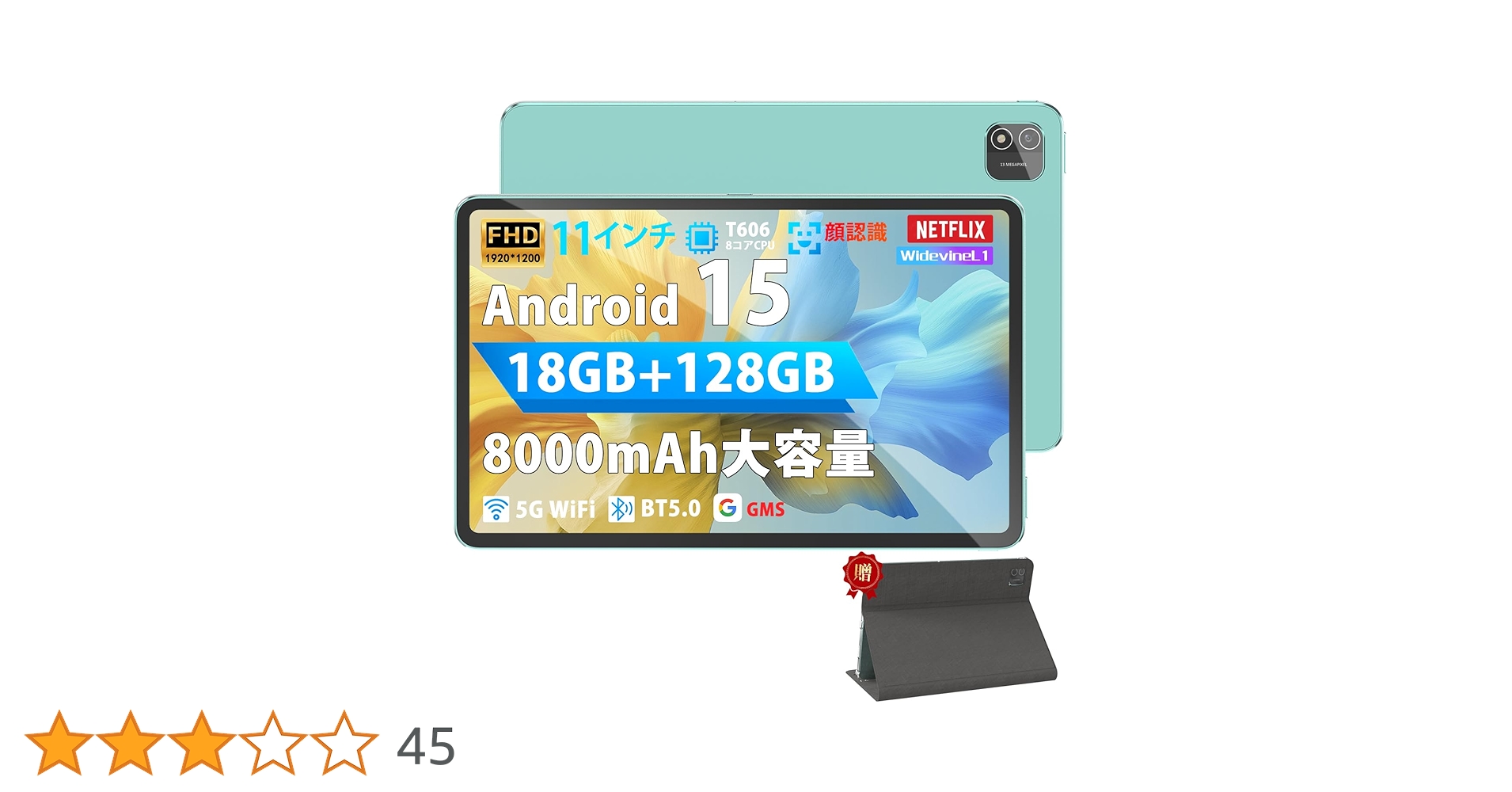 Amazon.co.jp: 【新登場 Android15 タブレット 11/10インチ Wi-Fi対応