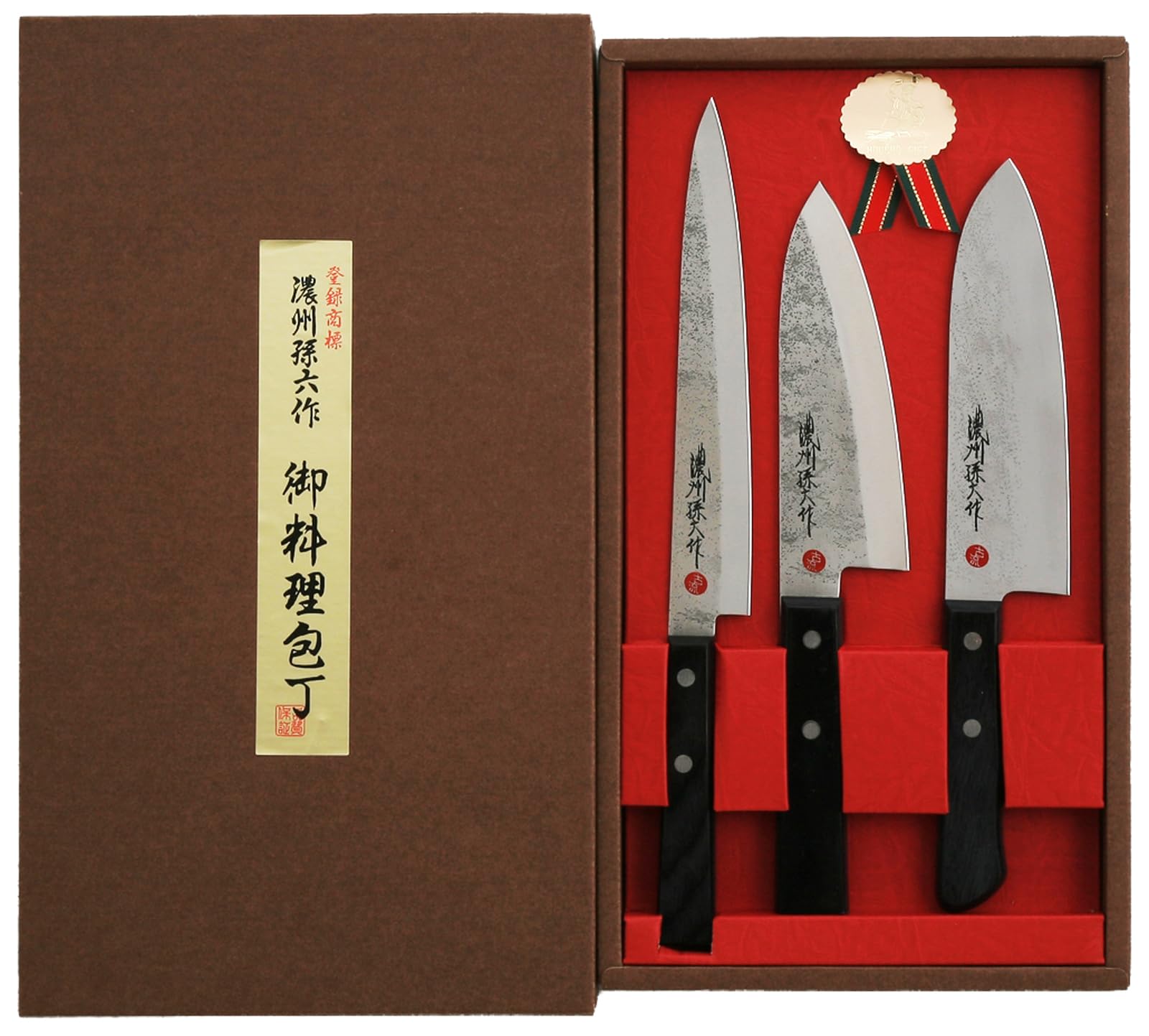 佐竹産業 包丁 3点セット 日本製 三徳包丁/出刃包丁/刺身包丁 古流包丁 濃州孫六作 HG2903A