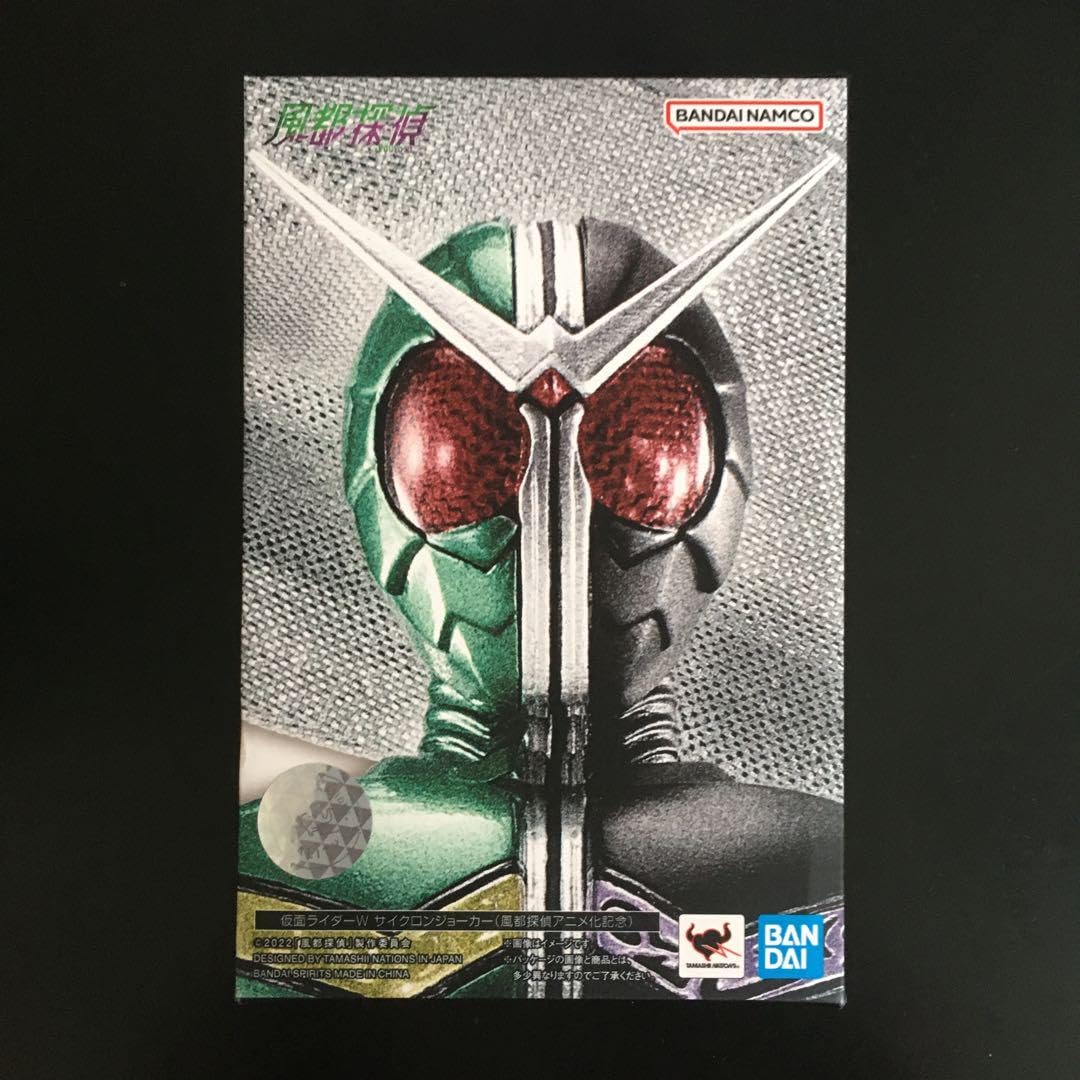 Amazon.co.jp: 風都探偵 仮面W サイクロンジョーカー 横浜ワールド  