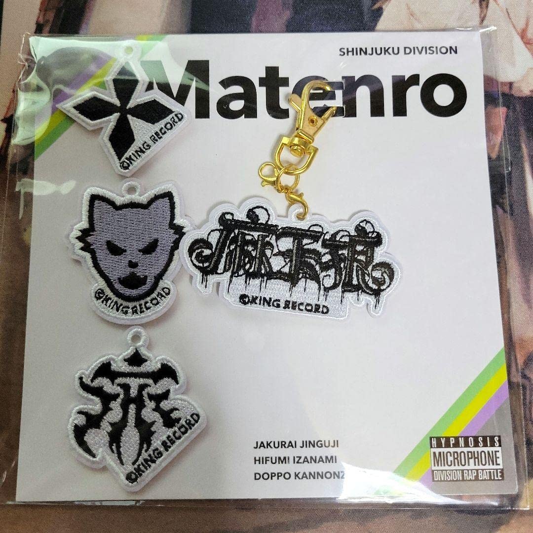 Amazon.co.jp: 麻天狼 ワッペン ヒプマイ シンジュク 新宿