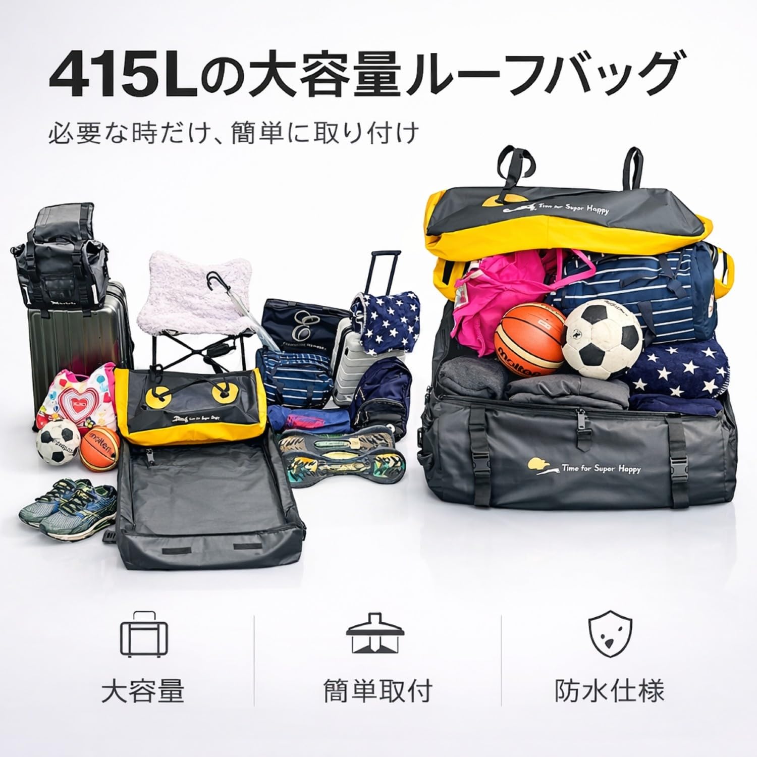 Amazon.co.jp: T.S.H カーキャリア・ルーフカーゴバッグ (防水カーゴ