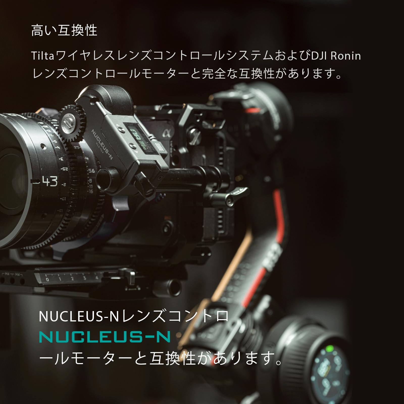 Amazon | TILTA Nucleus Nano II ワイヤレスフォローフォーカス 
