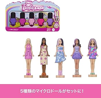 Amazon.co.jp: バービー(Barbie) ミニバービーランド ファッショニスタ Amazon.co.jp: バービー(Barbie) ミニバービーランド ファッショニスタ