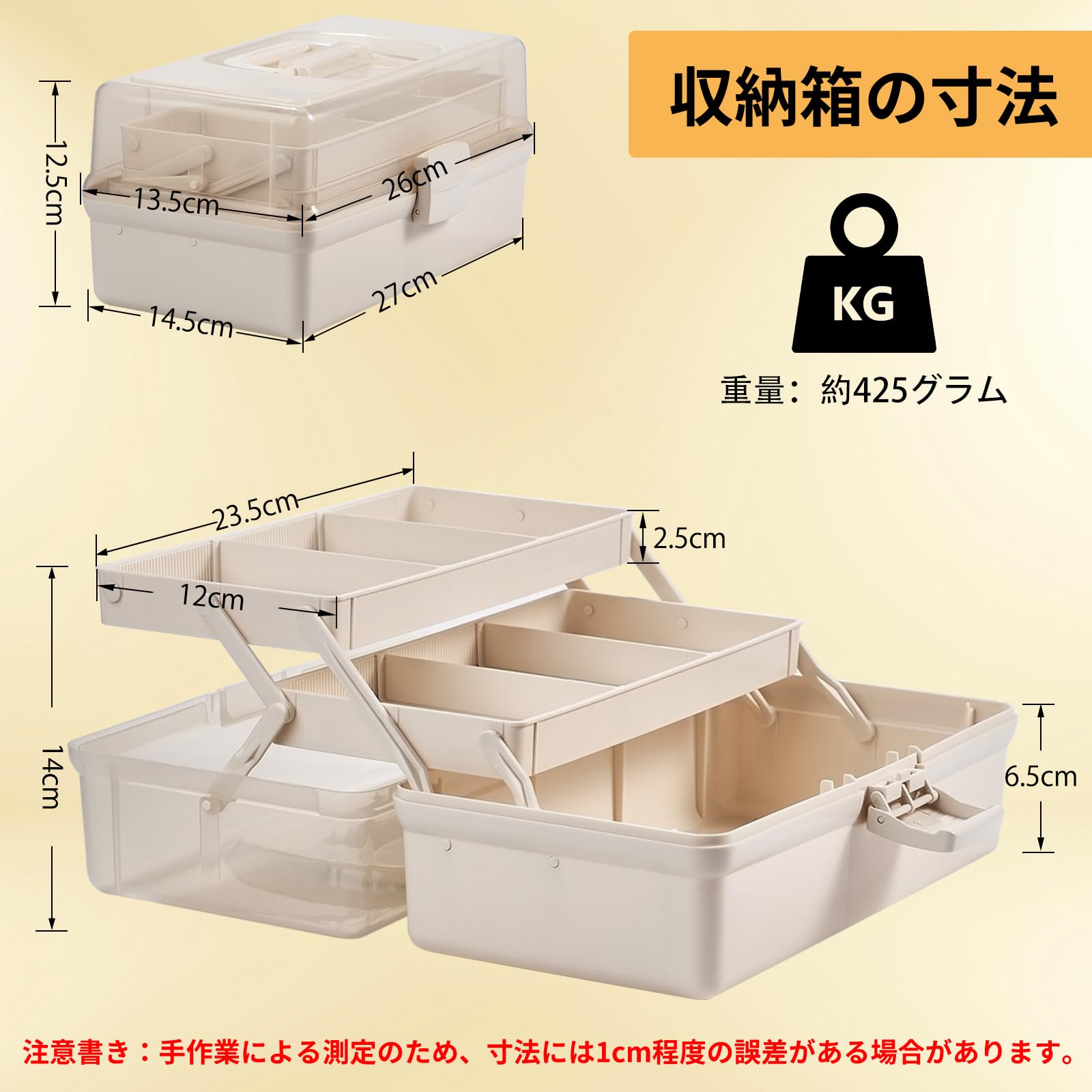 ジバンシーの多用途ボックス Amazon.co.jp: 大容量3段式ツールボックス 多機能収納ボックス 半透明