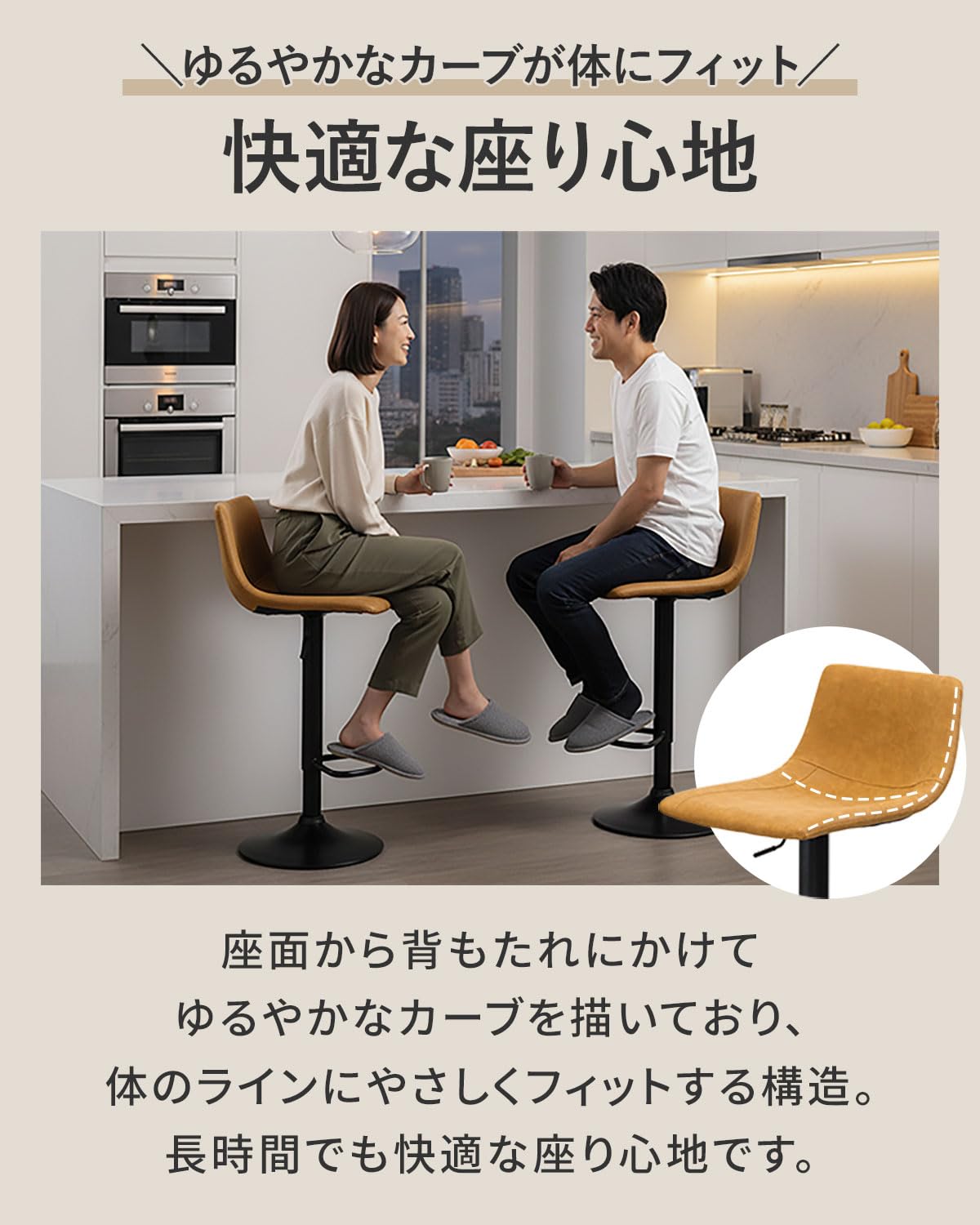 Amazon｜ottostyle.jp カウンターチェア バーチェア 背もたれ付き 回転