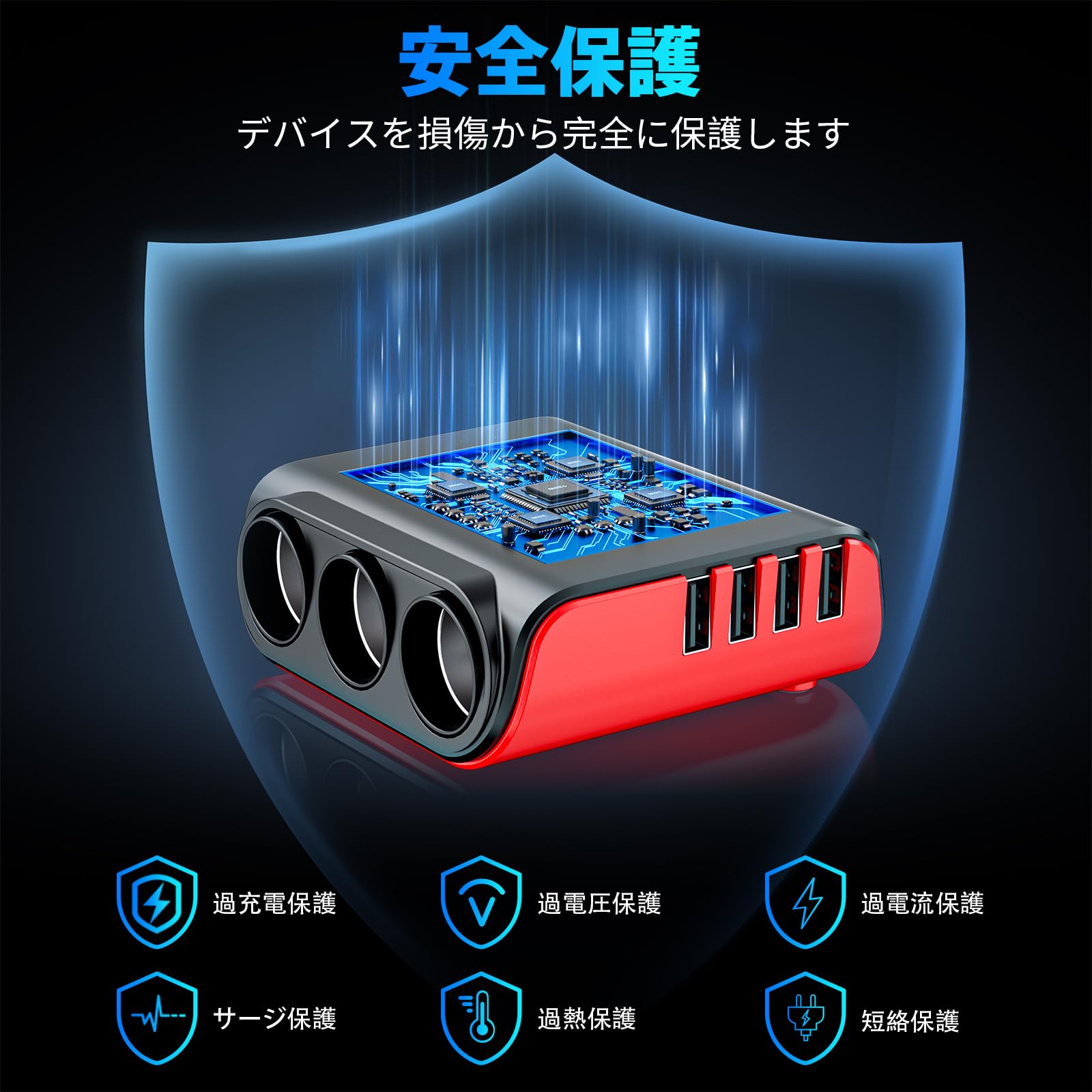 Amazon.co.jp: 【2026進化モデル 】7-in-1シガーソケット usb,シガー