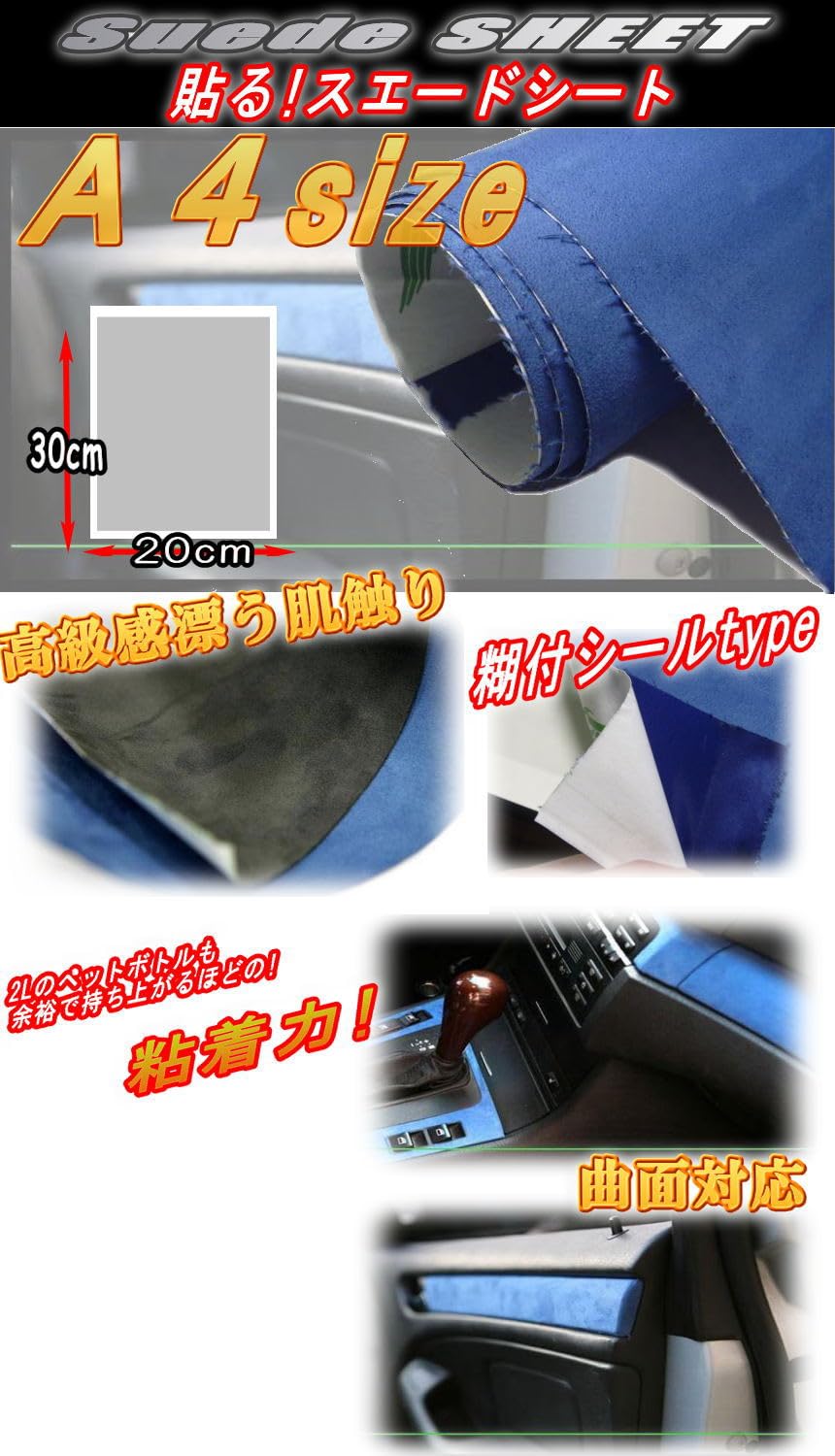 Amazon.co.jp: AUTOMAX izumi スエード (A4) ダークグレー 幅