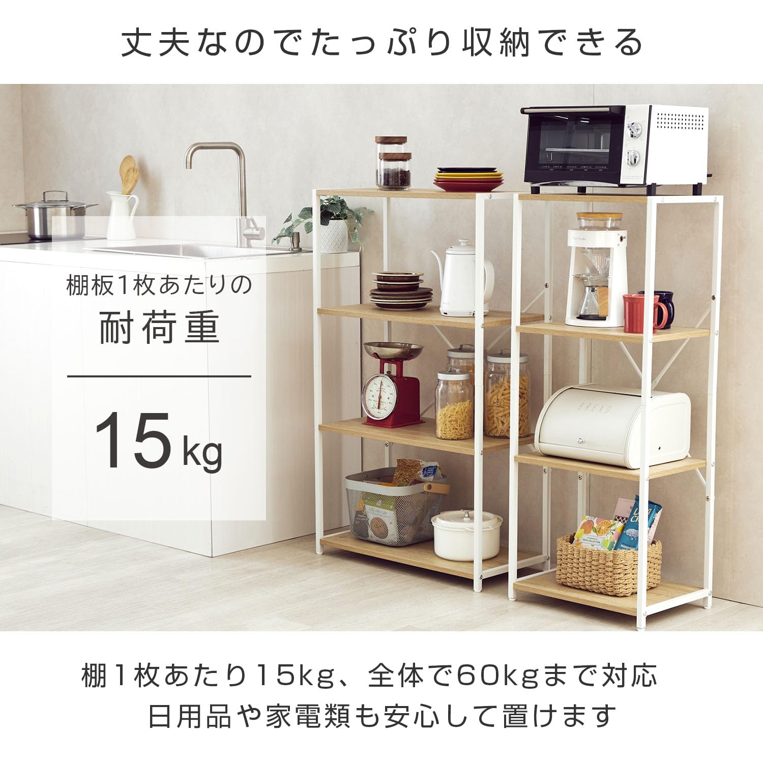 Amazon｜ドウシシャ すっきり収納 フリーラック ブラウン 4段 木目