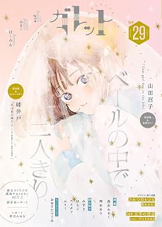 Download/ダウンロード/下载 [spoiler] https://ddownload.com/6ew9mip7jxc2 https://katfile.online/jv6wi61ft1tz https://mexa.sh/izqs0f8uqgtu https://nitro.download/view/DF48B4CD3E7631D https://rapidgator.net/file/9ee61d549822f7947289c44b826d9d8b [/spoiler]