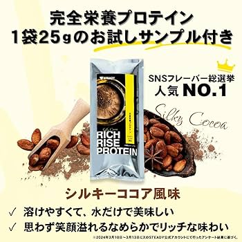 Amazon | STEADY 電動フォームローラー ストロングモデル 完全