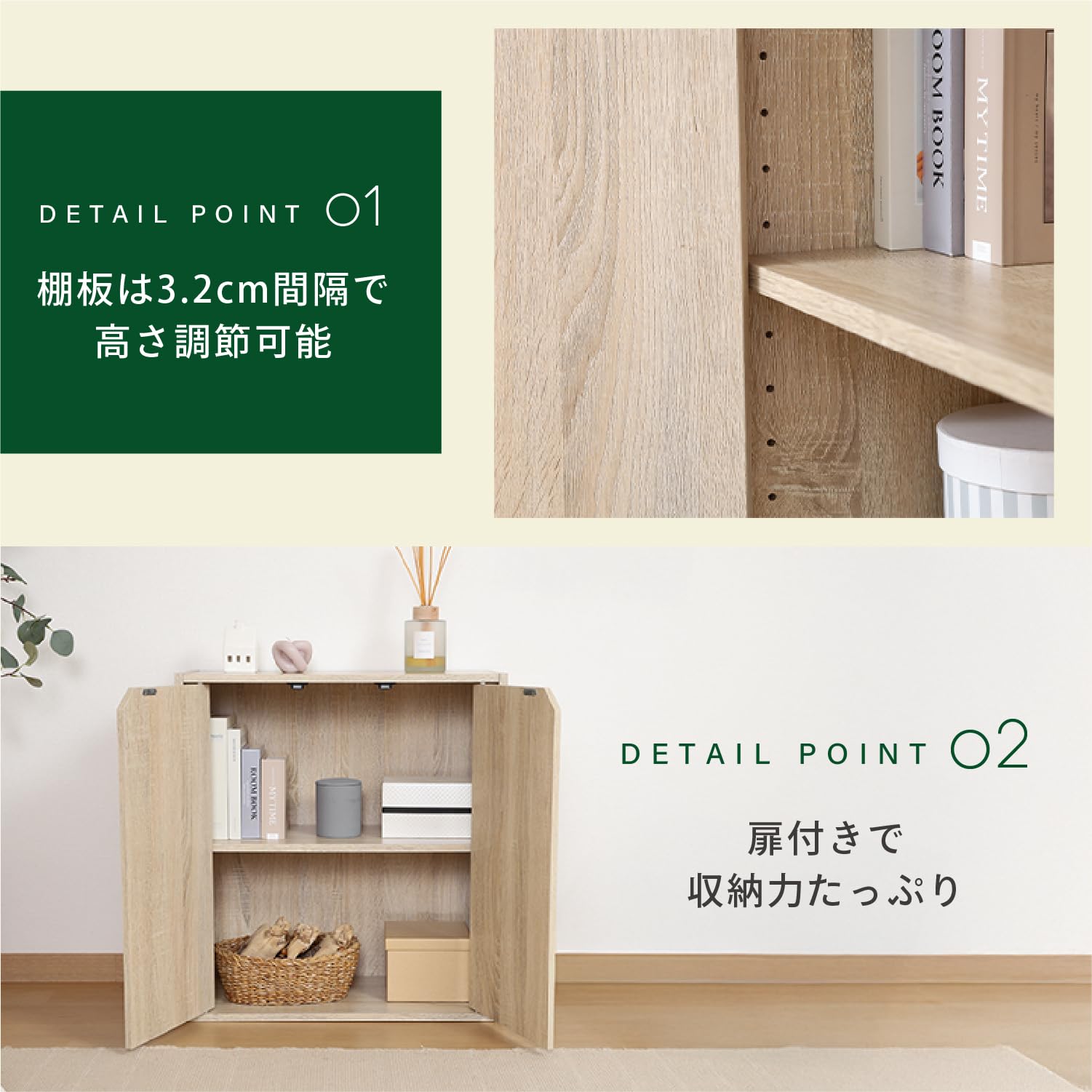 Amazon｜不二貿易 連結できる収納ボックス 扉付 幅60×奥行29×高さ64.6