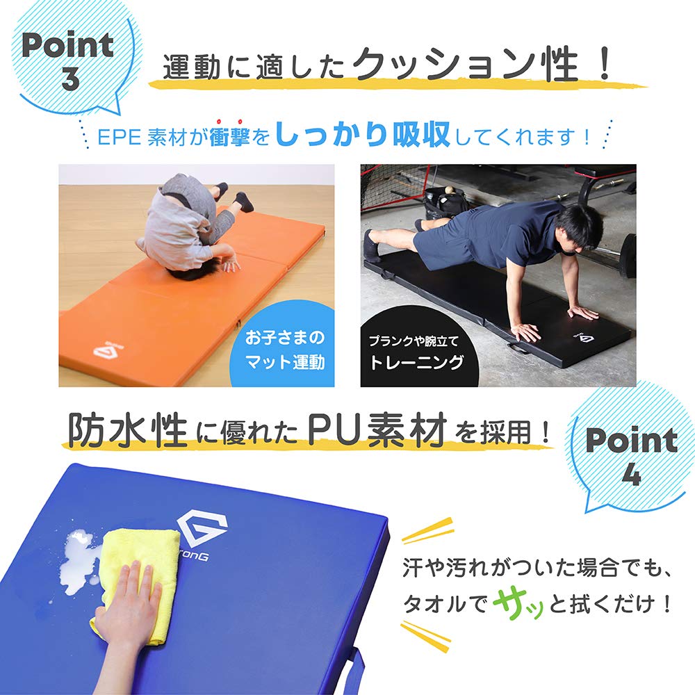 Amazon | GronG(グロング) トレーニングマット 体操マット 折りたたみ
