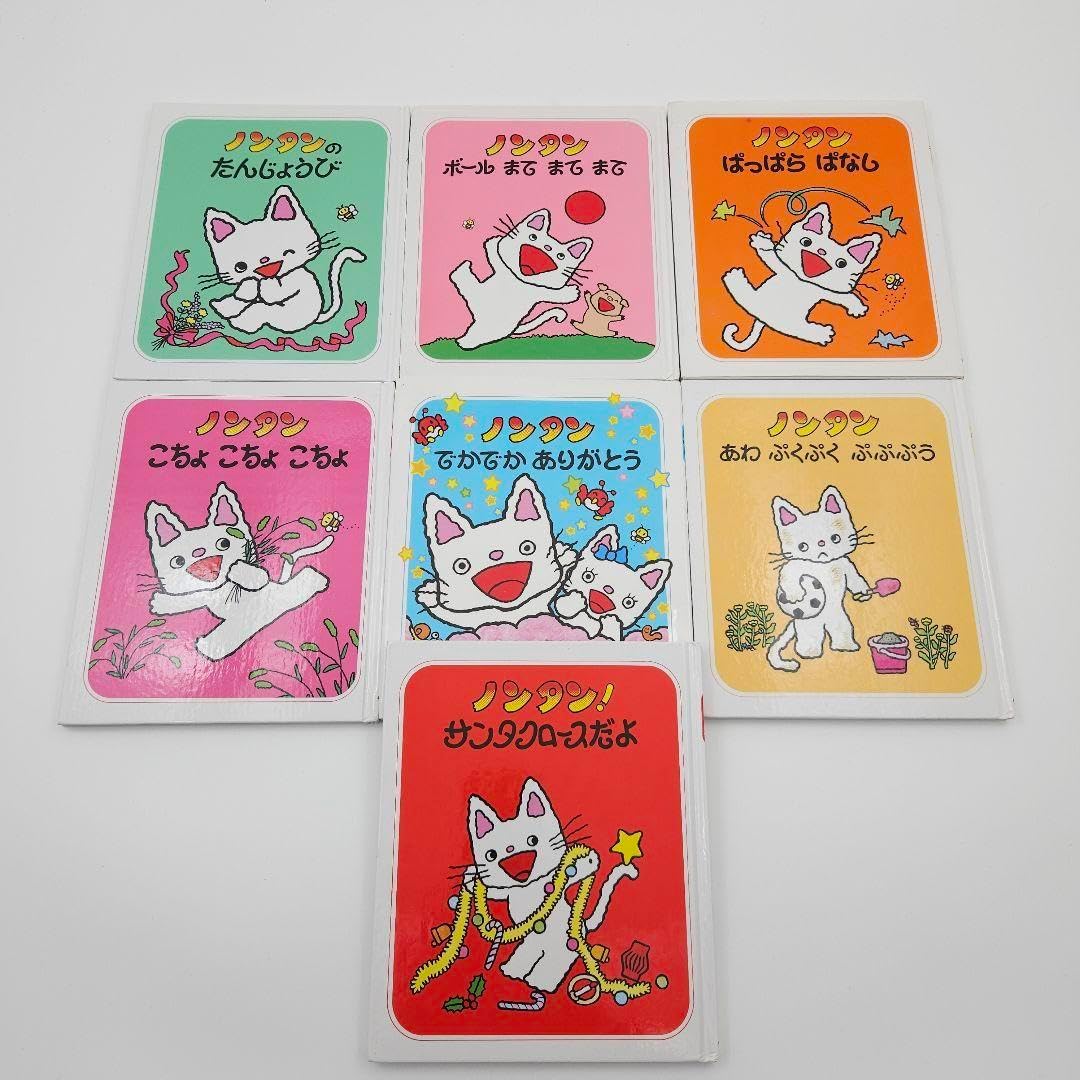 幼児向け絵本まとめ売り 23冊セット ノンタンシリーズセット