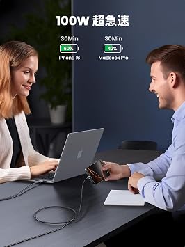 UGREEN USB-C Cable, Type-C PD3.0, 100W/5A, Fast Charging, Quality Aluminum