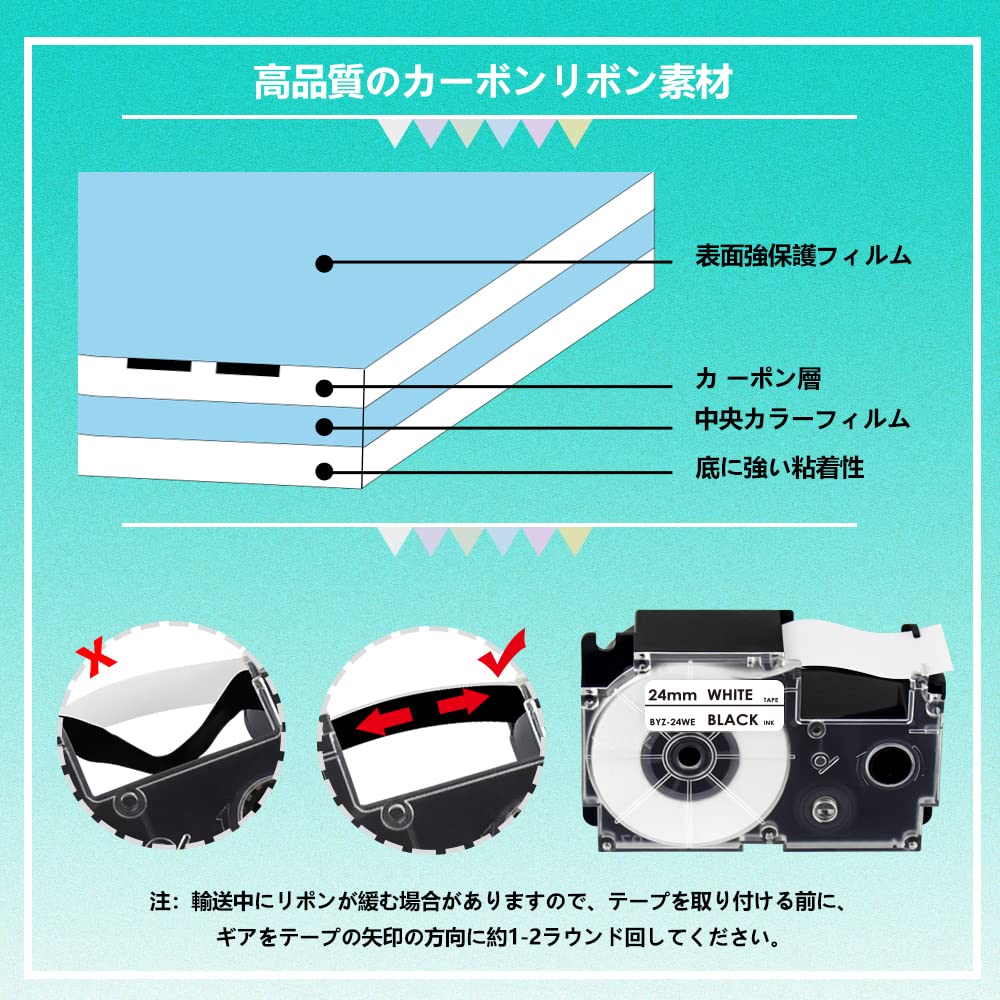 Amazon | KAKASHI 互換 カシオ ネームランド テープ 24mm 白地に黒文字