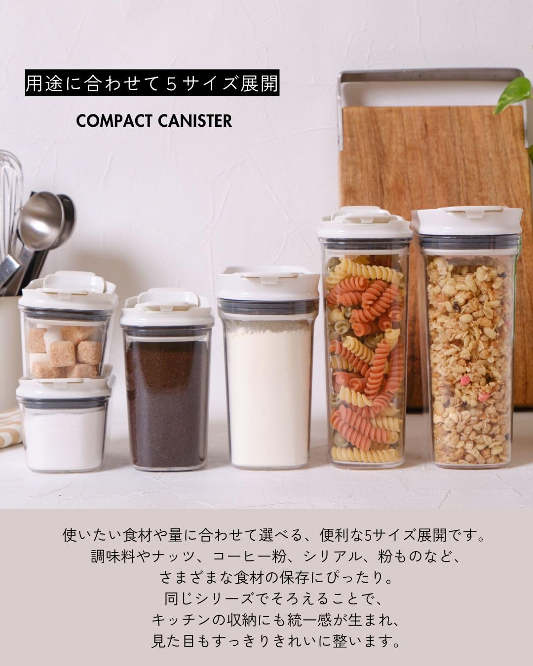 Amazon｜ケヴンハウン(Kevnhaun) コンパクトキャニスター M 720ml 調味