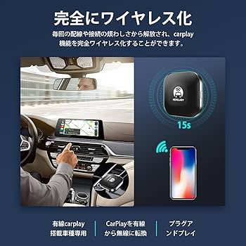 カープレイ・インカム・セット Amazon.co.jp: SENZZ carplay ai box CarPlayワイヤレス