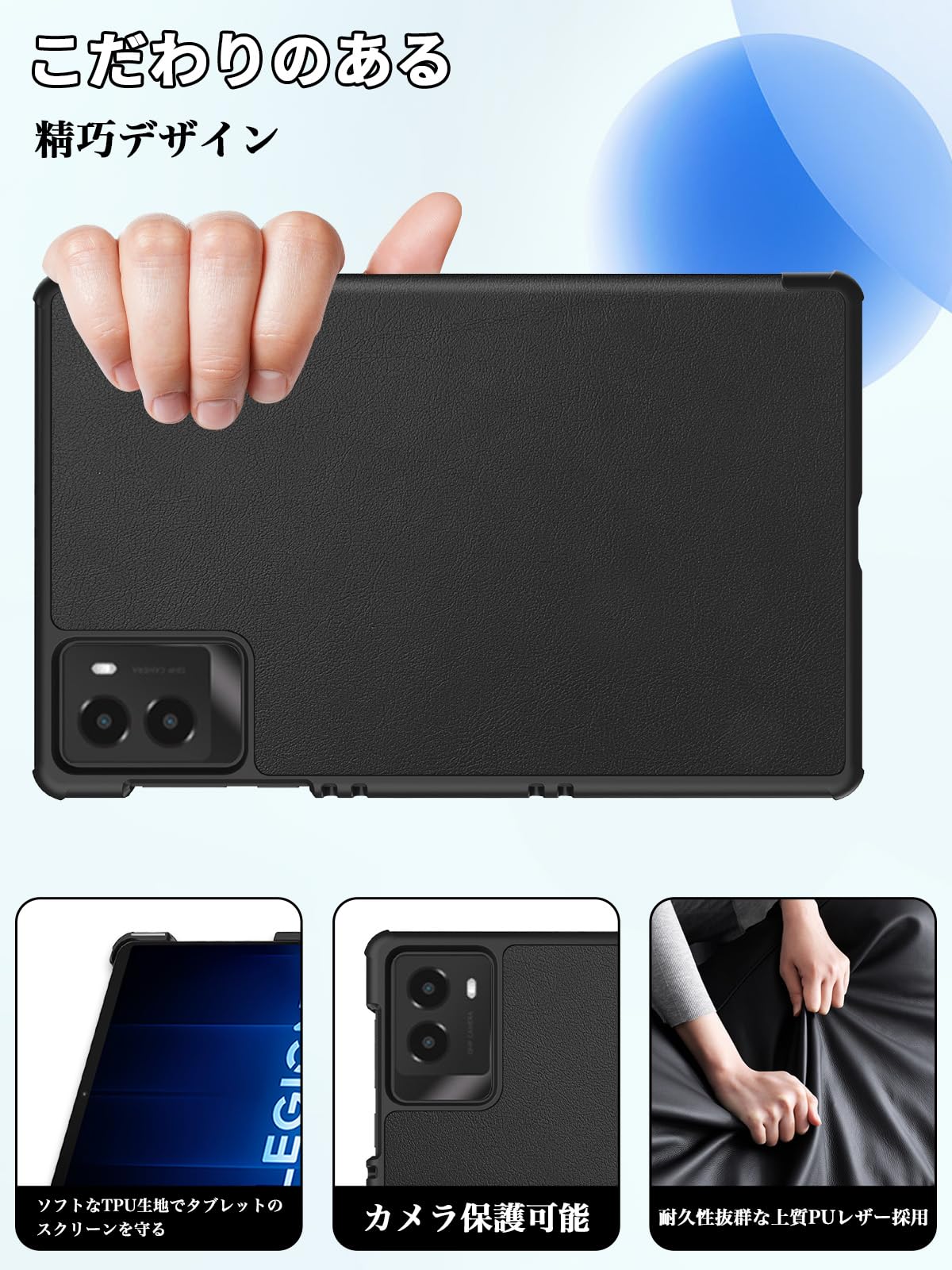 Lenovo Legion Y700 Gen4 12GB+256GB ケース付き レノボ Lenovo Legion Y700 2024 Gaming Tablet 8.8 インチ Wifi版