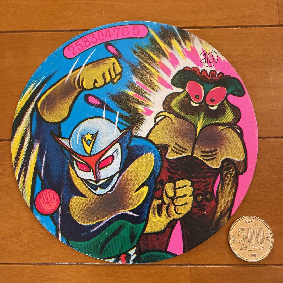 Amazon | レトロ昭和40年代 アニメシリーズ品 丸メンコ（大判