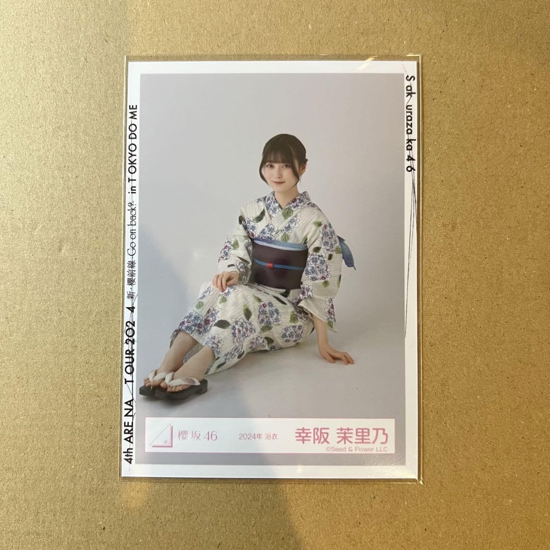 櫻坂46 幸阪茉里乃 生写真 浴衣 直筆サイン Amazon.co.jp: 櫻坂46 幸阪茉里乃 サイン入り生写真 : おもちゃ