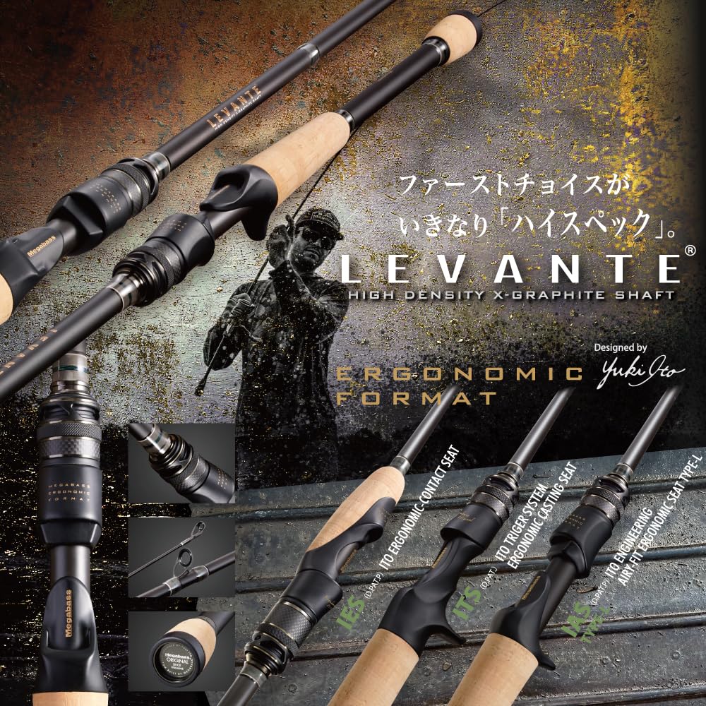 Amazon | メガバス(Megabass) LEVANTE MULTI PIECE F4-611LV