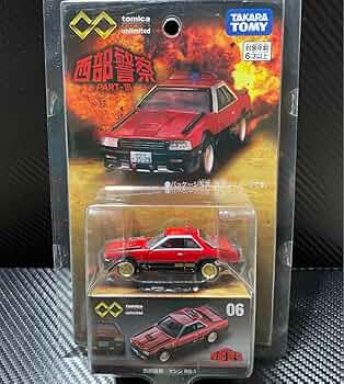 Amazon.co.jp: トミカプレミアム unlimited 06 西部警察 マシン