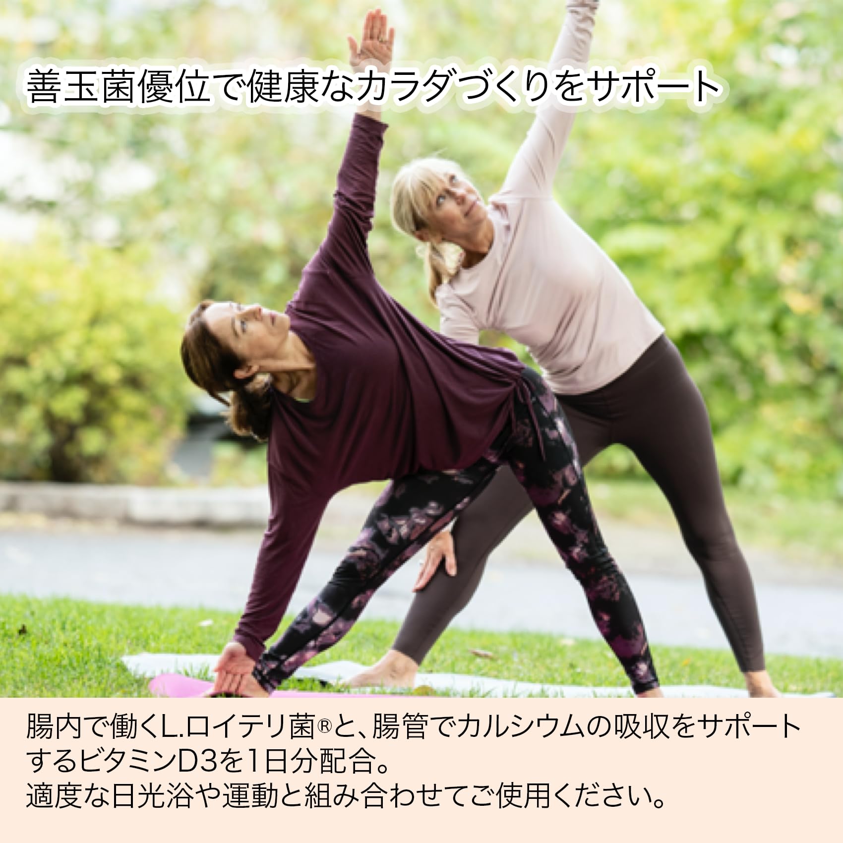 Amazon | プロテクティス＋ビタミンD3 30粒 オレンジ味（バイオガイア 