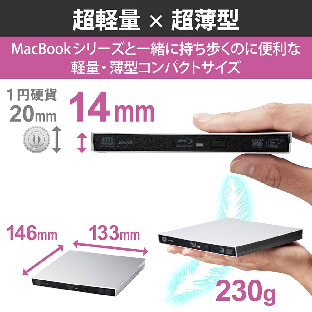 Amazon.co.jp: ロジテック 外付け ブルーレイ ドライブ Mac対応