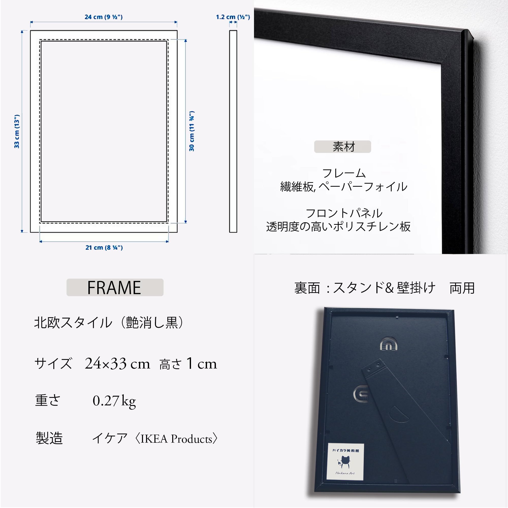Amazon.co.jp: 馬込の月（額装）川瀬巴水 新版画 木版画複製 日本製