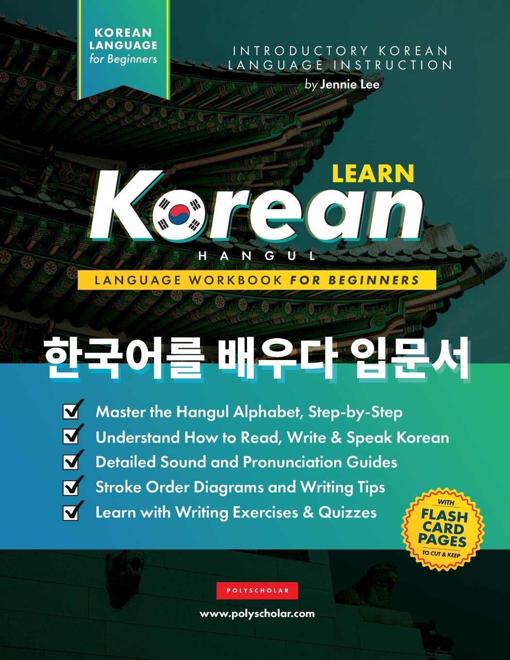 Buy Learn Korean The Language Workbook for Beginners An Easy, Step