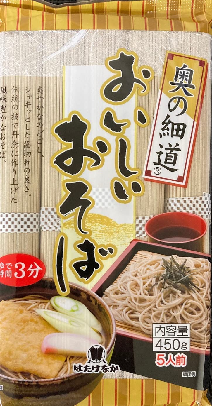 Amazon.co.jp: はたけなか製麺 奥の細道おいしいおそば 450g×3個