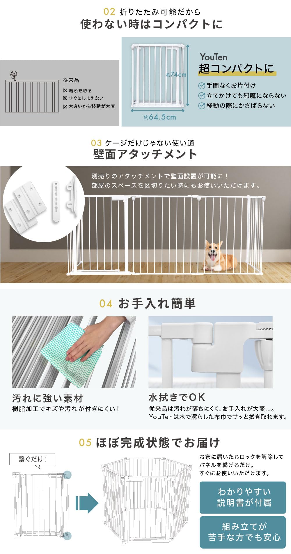 Amazon | YouTen(ユーテン) ペットサークル 新型ハンドル ペット