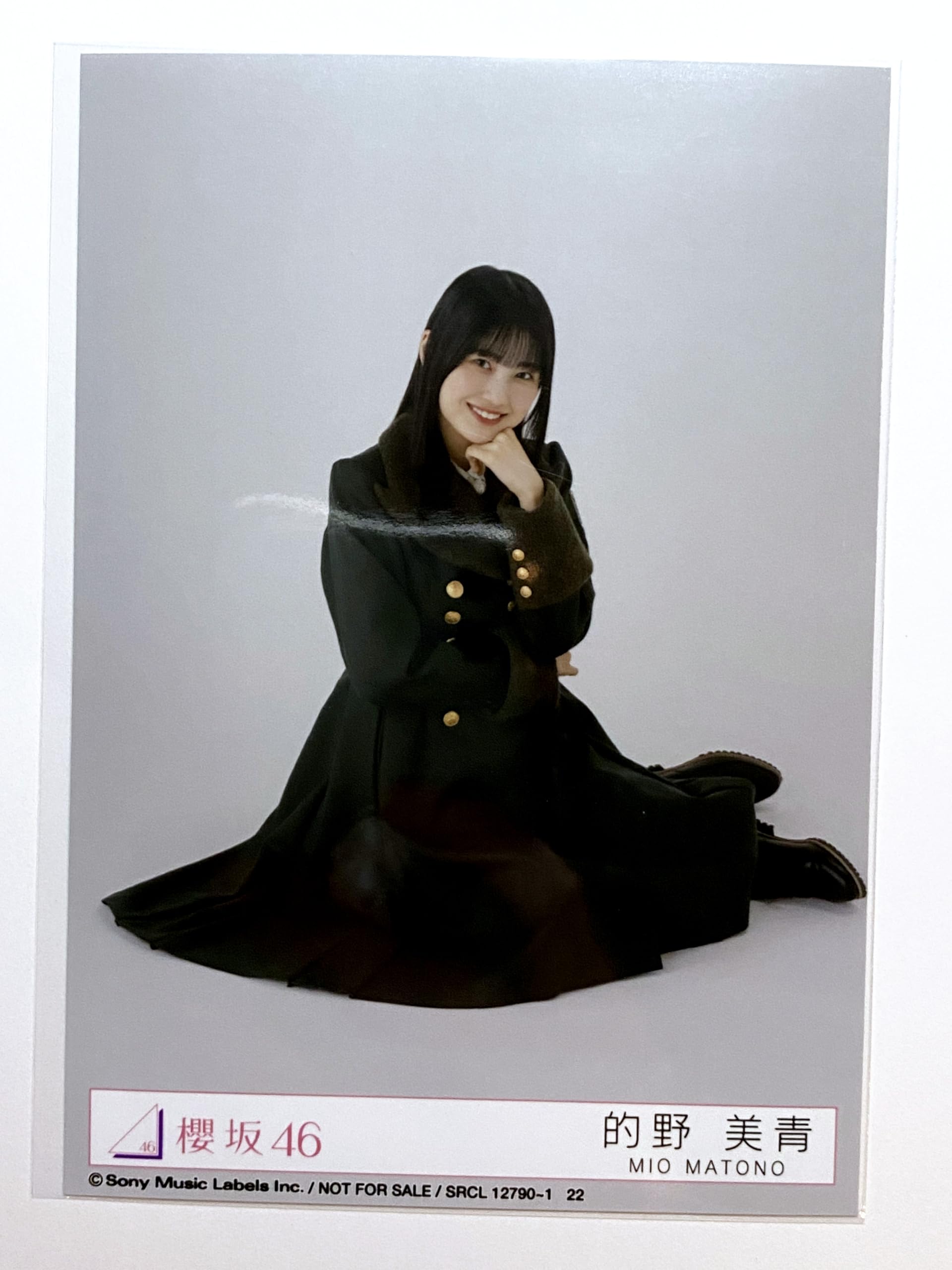 Amazon.co.jp: 【的野美青】 公式生写真 櫻坂46 何歳の頃に戻りたい 