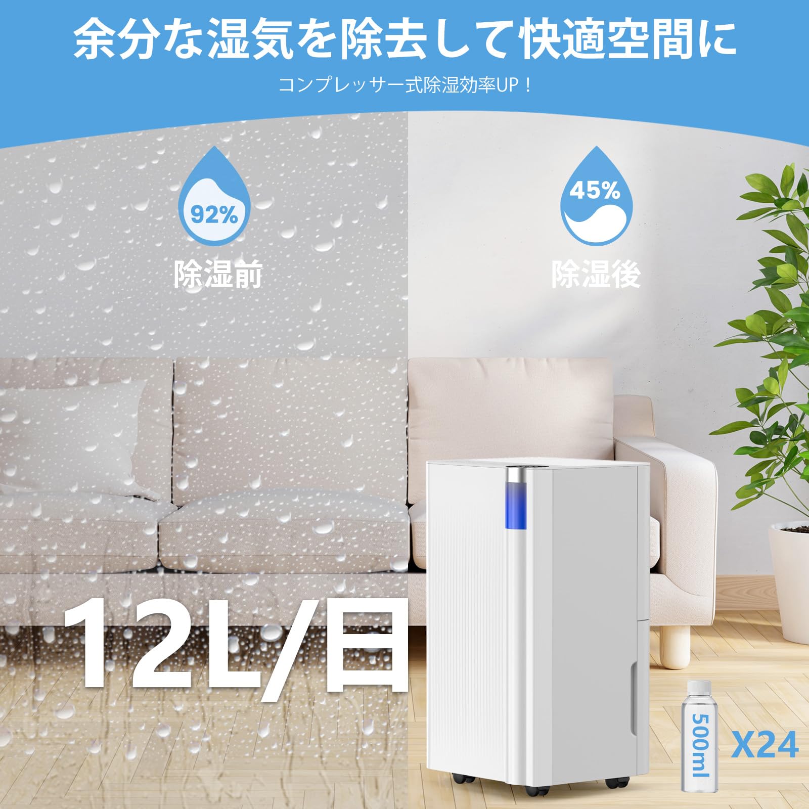 【新品】COWSAR 除湿機 コンプレッサー式 空気清浄機能付 最大30畳対応 Amazon | COWSAR 除湿機 衣類乾燥機 コンプレッサー式 強力除湿