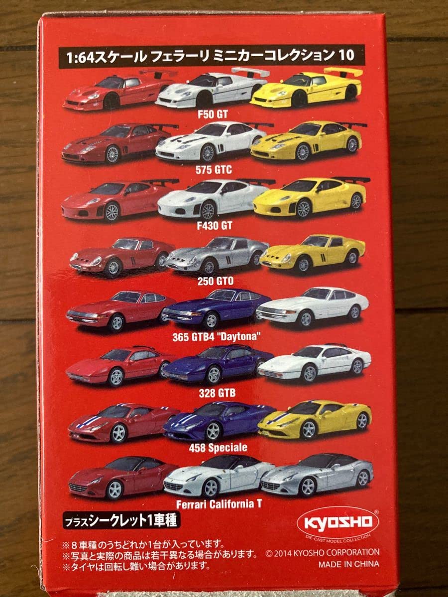Amazon | 京商 1/64 フェラーリミニカーコレクション10 未組み立て 箱 