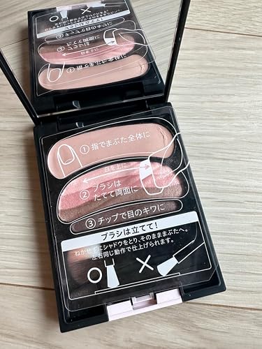 AUBE(オーブ) ブラシひと塗りシャドウN アイシャドウ