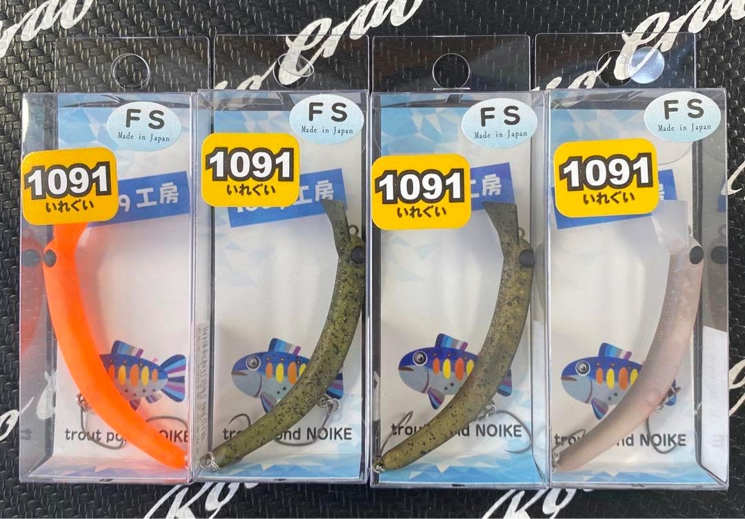 1089工房 さかさにょろスリム 60FS 3.3g 1091カラー 4色セット 【公式