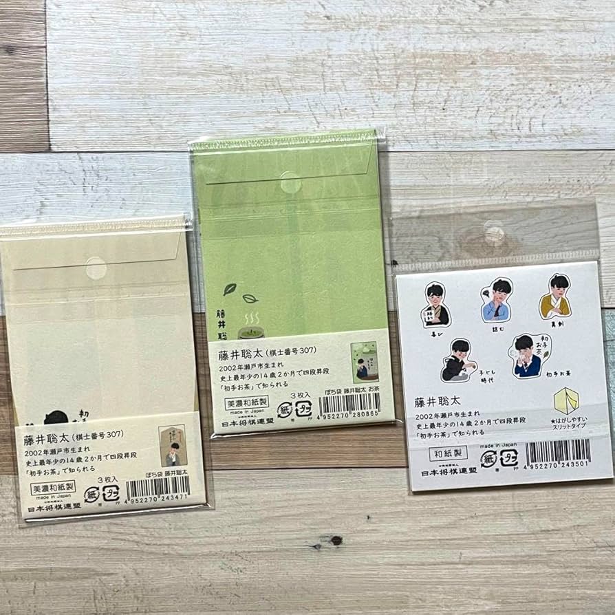 ピカチュウ　日本将棋連盟　藤井聡太八冠コラボ　2個セット　非売品 ピカチュウ×藤井聡太八冠コラボ 新将棋会館クラファンの返礼品