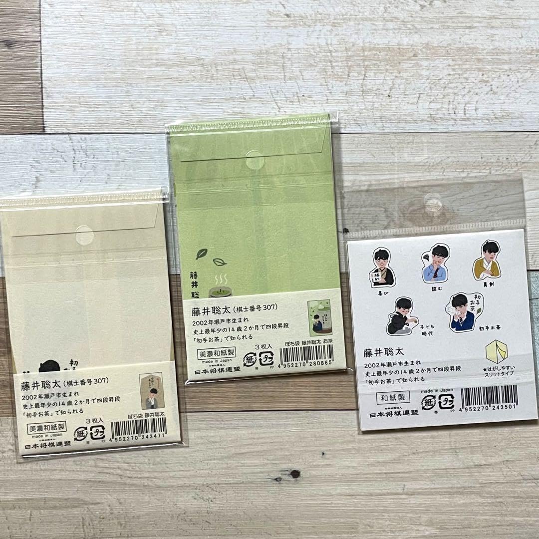 ピカチュウ　日本将棋連盟　藤井聡太八冠コラボ　2個セット　非売品 20240517_120926_o_74884355.jpg