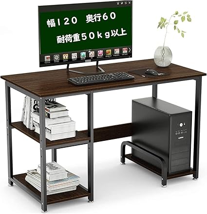 Amazon Co Jp Dewel Pcデスク 幅1 奥行60cm 耐荷重50 収納ラック付き パソコンデスク 勉強机 Pc 机 デスク ワークデスク ゲーミング コンパクト 左右入替可 可動棚 組み立て簡単 在宅勤務 テレワーク 2 ホーム キッチン