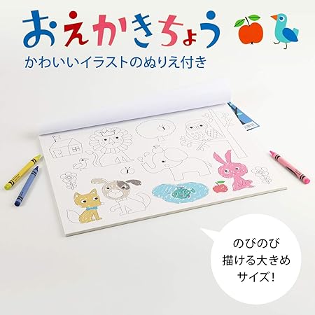 格安販売の キョクトウ おえかき帳 B4 5冊束 ぬりえ付 Y761 その他おもちゃ Www Sustentec Com Br 格安販売の キョクトウ おえかき帳 B4 5冊束 ぬりえ付 Y761 その他おもちゃ Www Sustentec Com Br